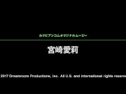 Preview 1 of 【無】エロし恥ずかし絶頂天国 パート1 Airi Miyazaki