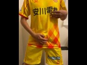 Preview 2 of Soccer Kit Fetish (Japanese Club Team Uniform)