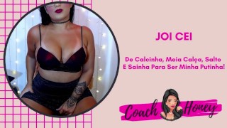 In a skirt, panties, pantyhose and heels to be my little bitch! | JOI CEI | Guided Handjob | # 11