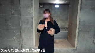 [Personal shooting] Hentai meat urinal daughter public toilet humiliation vibrator public masturbati
