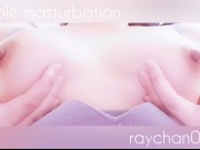Preview 5 of 【Nipple masturbation】Which do you like, violently or slowly?