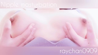 【Nipple masturbation】Which do you like, violently or slowly?