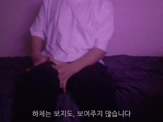 320px x 240px - Korean Independent Film 'Sight of lower Body' í•˜ì²´ì˜ ì‹œì•¼ (include cum) | free  xxx mobile videos - 16honeys.com