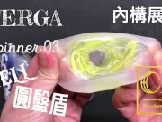 Preview 4 of [達人開箱 ][CR情人]日本TENGA spinner03-SHELL圓盤盾+內構作動展示