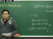 Preview 3 of [復甦][真・Pronhub 最大華人微積分教學頻道] 連續篇重點二：連續函數的運算定理｜觀念講解｜數學老師張旭
