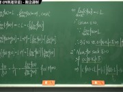 Preview 2 of  Limit Operation Theorem｜Concept Explanation｜integration#Mathematics teacher Zhang Xu