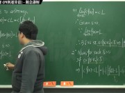 Preview 3 of  Limit Operation Theorem｜Concept Explanation｜integration#Mathematics teacher Zhang Xu