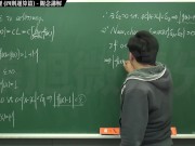 Preview 4 of  Limit Operation Theorem｜Concept Explanation｜integration#Mathematics teacher Zhang Xu