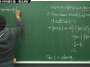 Preview 5 of  Limit Operation Theorem｜Concept Explanation｜integration#Mathematics teacher Zhang Xu