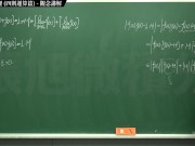 Preview 6 of  Limit Operation Theorem｜Concept Explanation｜integration#Mathematics teacher Zhang Xu
