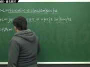 Preview 1 of  6 of Limits: Going to the Zero Factor to Find the Limit｜Supplementary Textbook｜integration#Mathematics teacher Zhang Xu