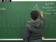 Preview 3 of  6 of Limits: Going to the Zero Factor to Find the Limit｜Supplementary Textbook｜integration#Mathematics teacher Zhang Xu