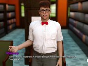 Preview 1 of Sexy Librarian [GAME PORN STORY] # 6
