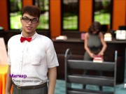 Preview 2 of Sexy Librarian [GAME PORN STORY] # 6
