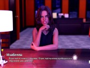 Preview 3 of The librarian helps me [GAME PORN STORY] # 10
