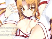 Preview 5 of SAO - Benefits of a harem [Hentai JOI]