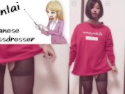 Preview 2 of Trap Femboy cumshot masturbation Japanese crossdresser  cute shemale