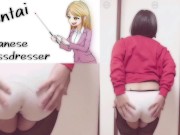 Preview 3 of Trap Femboy cumshot masturbation Japanese crossdresser  cute shemale