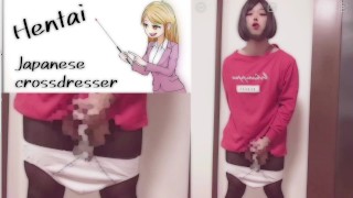Trap Femboy cumshot masturbation Japanese crossdresser  cute shemale