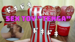 The best masturbation with sex toys. Massive ejaculation while Japanese make a pant voice (*'ω' *)
