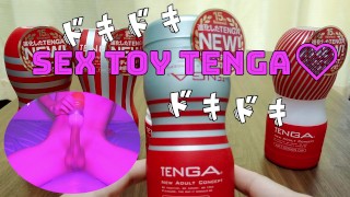Masturbation with Japanese sex toy "TENGA". Pant voice and ejaculate (*'ω' *)