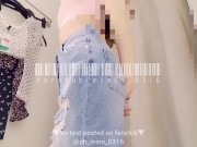 Preview 3 of I bought the dress shown at the end of the video.　Japanese, amateur, fitting room