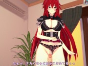 Preview 3 of 3D/Anime/Hentai. High School DxD: Rias Gremory Gets fucked by Issei !!