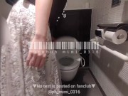 Preview 2 of I did the washlet female orgasm in the men's restroom. Japanese Amateur