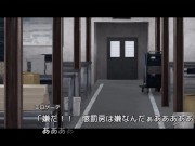 Preview 4 of [Hentai Game Hentai Prison Play video 5]