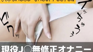 【Japanese】Kinky woman uses sex toy to cum