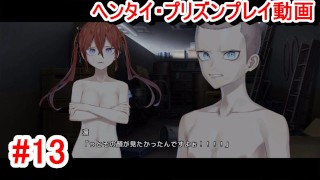 [Hentai Game Hentai Prison Play video 30]