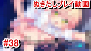 【Semi-Compilation Vol.44】Japanese Amateure Femdom Edging Handjob And Nipple Play