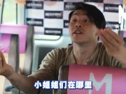 Preview 6 of 【国产】麻豆传媒作品/MTVQ6-EP1麻豆恋爱巴士-节目篇上集_000/免费观看
