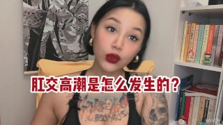 Asian Teen Ladyboy Star Britney Shows Vibrator Fucking & Jerkoff Cumshot!