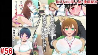 ASUNA Sword Art Online Real ANIME Big Japanese Ass SAO HENTAI Cosplay Hentai Sex PORN XXX kirito 34