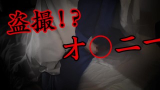 [Japanese] Anal fingering masturbation! While listening to the masturbation support voice [Male moan