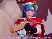 Preview 3 of Merry Xmas 2021 - Christmas Wife