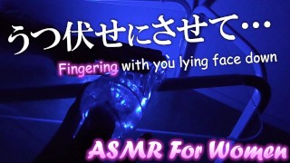 [ASMR for women] The video that your pussy gets wet when you see it [porn for women]