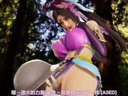 Preview 5 of Dynasty Warriors - Diao Chan - Lite Preview Version
