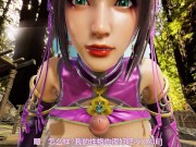 Preview 6 of Dynasty Warriors - Diao Chan - Lite Preview Version