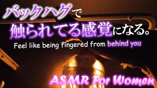 Japanese man finger fucking your pussy and having pseudo-sex [aki072 / male moaning]