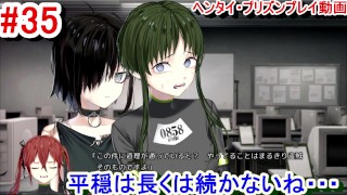 [Hentai Game Hentai Prison Play video 35]