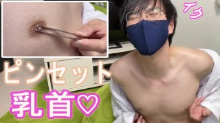 Attack the nipple with chopsticks. I felt comfortable and panted. Nipple Sucking [Japanese boy]