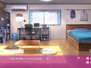 Preview 1 of [Hentai Game NinNinDays Play video 9]