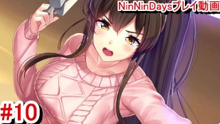 [Hentai Game NinNinDays2 Play video 22]