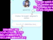 Preview 2 of 【Ｉカップ変態巨乳女子大生とうふ】Tiktokでバズった例の私服でネカフェで通行人にびくびくしながら巨大ディルドでオナニー💝