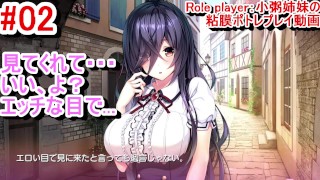 [#01 Hentai Game Kunoichi Karin Play video]