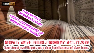 【Sample】Session 23.　-glans play, orgasm control, cock tease, teasing-