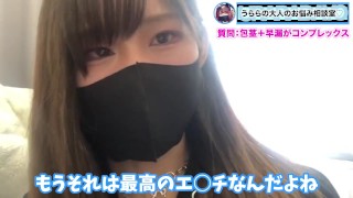 Cute girl is sexually committed by sex toy that suck off female genitalia♡Japanese amateur hentai