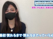 Preview 1 of 言葉責めでM彼氏を悶絶させるテクニック3選♡ くすぐりの時も使えるよ♡